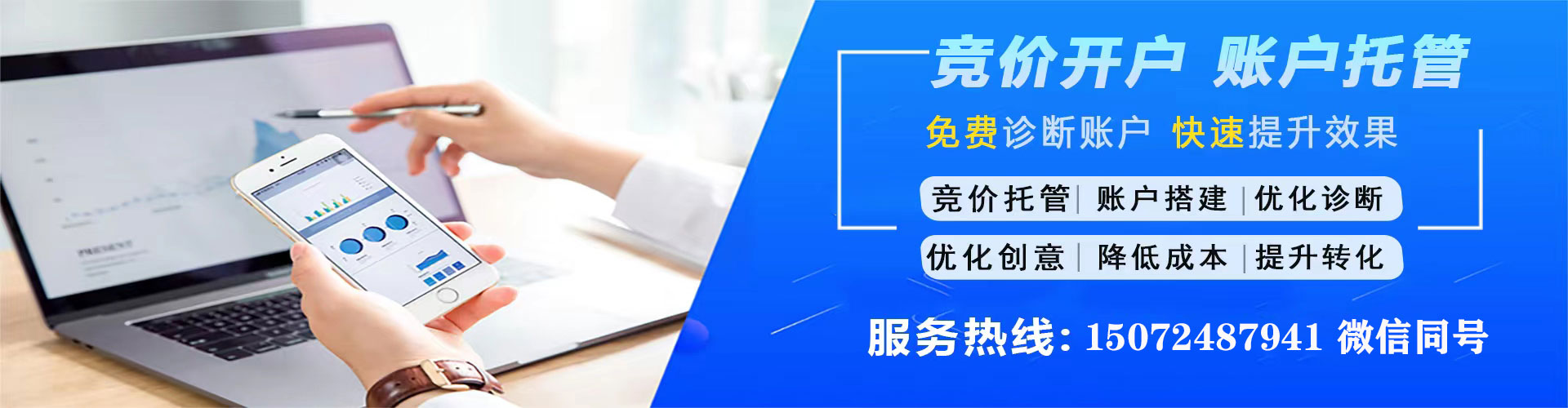 磴口百度推广费用