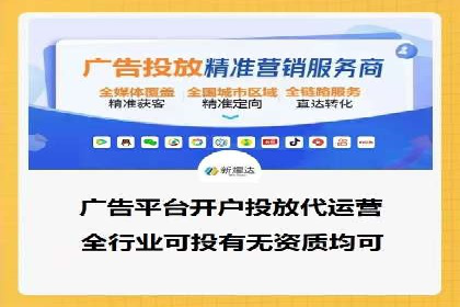 信息流广告在百度平台的创新案例：实现品牌差异化